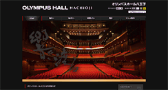 Desktop Screenshot of olympus.hall-info.jp